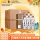 董酒 貴董酒(精裝版) 董香型白酒 54度 500ml*6瓶 整箱裝 老八大名酒