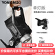 永諾（YONGNUO）RAY200攝影燈200W補(bǔ)光燈 單燈雙色溫2700-6500K