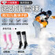COSMICKISS滑雪襪成人兒童男女冬季加厚保暖襪子登山雪地防滑長(cháng)筒速干壓力襪 滑雪襪白黑【成人款39-45碼】