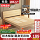 標勛實(shí)木床雙人1.8米現代簡(jiǎn)約1.5米家用主臥大床出租屋床1.2m單人床 【30cm高】單床 1500mm*2000mm【推薦】