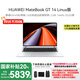 華為【國家補貼20%】MateBook GT 14 Linux版本 2025款 Ultra AI輕薄電競游戲本商務(wù)辦公筆記本電腦 Ultra5 32G+1T丨皓月銀 店鋪預裝Windows版(未激活)