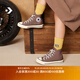 匡威（Converse）官方 1970S男女運動帆布鞋美拉德奶咖棕棕色A00753C A00753C 38