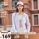 鴻星爾克防潑水|外套女2025年春季新款戶外休閑運動外套風(fēng)衣女子夾克女裝 如夢紫 XL