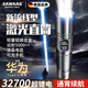 颯望德國超強光手電筒五千米小型便攜式2000000明流超長(cháng)續航野外生存 【R600激光燈芯】單鋰電 液晶數顯+閃充技術(shù)