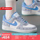 耐克（NIKE）女鞋Air Force 1  AF1空軍一號冰藍色星星百搭板鞋防滑耐磨休閑鞋 HQ8051-400 38.5