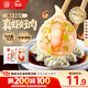 思念大蝦仁鮮美蝦仁水餃400g20只 蝦餃早餐食品速食食品餃子蒸餃煎餃
