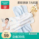 全棉時代兒童水洗紗布面巾純棉抗菌洗臉小毛巾 禮盒2條裝 冰蘭30×50cm