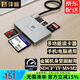 灃標(biāo)（FB）相機(jī)多功能讀卡器多合一 sd卡 tf cf手機(jī)高速5.0讀卡器蘋(píng)果type-c 5合1多功能金屬讀卡器