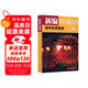 人教版高中化學(xué)讀本 第1冊 配合普通高中課程標(biāo)準(zhǔn)教科書
