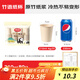 美麗雅一次性杯子紙杯210ml*80只 加厚飲料果汁檸檬茶水杯