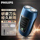 飛利浦電動(dòng)剃須刀雙刀頭荷蘭進(jìn)口浮動(dòng)自研磨刀頭無(wú)繩充電經(jīng)典便攜款 PQ190PQ182PQ206送父親朋友元旦禮物 PQ190充電款