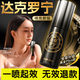 隨機君延時(shí)噴霧劑達克羅寧男用乳軟膏持久不射士遲濕巾時(shí)間神油印度可口