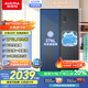 澳柯瑪（AUCMA）632升雙開(kāi)門(mén)對開(kāi)門(mén)家用大容量囤貨電冰箱風(fēng)冷無(wú)霜一級能效雙變頻節能低噪BCD-632WPNE國家補貼20%