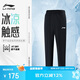 李寧（LI-NING）羽毛球服男女款運動(dòng)長(cháng)褲健身訓練系列百搭衛褲運動(dòng)褲 黑色 L 