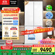 松下（Panasonic）【國家補貼20%】大白PRO冰箱法式多門(mén)460超薄零嵌入式雙系統電冰箱風(fēng)冷無(wú)霜一級能效NR-EW46BXB-W
