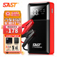 SAST汽車(chē)應急啟動(dòng)電源12V搭電寶車(chē)載電瓶移動(dòng)救援多功能強啟打火神器神器摩托車(chē)戶(hù)外充電寶修理廠(chǎng)用 強啟款【虧電瞬起/啟動(dòng)氣泵套裝】