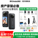 Insta360 影石ONE X2房產(chǎn)全景相機中介看房ONE X3 58安居客移動(dòng)經(jīng)紀人水電裝修幸福里房天下臨感360 x4相機 影石 X3 【64G希訊支架房產(chǎn)套餐】