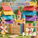 名遇雪糕棒木棍diy手工制作材料彩色幼兒園兒童手工模型小木棍木片冰棒棍木棍木棒教師節禮物 100支