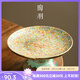陶羽中式琺瑯彩果盤陶瓷高腳盤客廳茶點(diǎn)盤家用托盤上貢供盤功夫茶具 綠琺瑯彩-高腳果盤