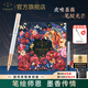 派克（PARKER）寶珠筆簽字筆商務(wù)練字學(xué)生簽字筆男女生日畢業(yè)禮物定制刻字伴手禮商務(wù)禮贈(zèng)高端輕奢祝福禮開(kāi)學(xué)禮物 豪華月光白玫瑰金夾寶珠筆 +虎嗅薔薇禮盒