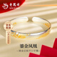 老鳳祥銀手鐲足銀古法描金鳳凰開(kāi)口純銀鐲子老婆媽媽七夕情人節(jié)生日禮物 京速達(dá)【鎏金鳳凰】足銀手鐲約31g±1