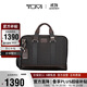 途明（TUMI）FREMONT商務(wù)公文包彈道尼龍男士手提電腦包胡桃木色 禮物