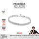 潘多拉（PANDORA）[陳麗君同款]閃耀吸睛網(wǎng)球手鏈可調節可疊戴教師節禮物 銀色 18CM
