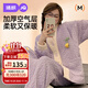 婧麒（JOYNCLEON）月子服冬款加厚保暖哺乳睡衣空氣棉孕婦產(chǎn)后家居服 紫XL Jyz81707