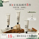 SETH WOOD護手霜補水保濕滋潤清爽不油膩嫩滑持久留香 洛桑秘境 30ml