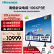 海信會(huì )議電視平板一體機無(wú)線(xiàn)投屏會(huì )議室顯示屏4K辦公教學(xué)培訓移動(dòng)顯示屏非觸摸 100英寸XP3E+投屏器+推車(chē)