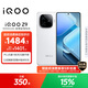 vivo iQOO Z9【國家補貼】 12GB+512GB 星芒白 6000mAh 藍海電池 第三代驍龍 7 電競手機