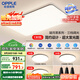 歐普（OPPLE）護(hù)眼高顯色高亮吸頂燈客廳大燈可調(diào)光LED照明燈具燈飾套餐1包安裝