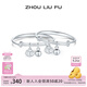 周六福（ZLF）S990足銀活口手鐲成對嬰兒寶寶小福鎖實(shí)心銀飾鐲子新生兒禮物 約16g 寶寶手鐲