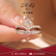 DRAGBOLL鉆戒女莫桑石皇冠公主方一克拉求婚戒指結婚紀念日送女友生日禮物 定制聯(lián)系客服