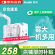 富林（Folee）超聲霧化器家用輕音老人兒童醫用霧化機醫療專(zhuān)用吸入霧化機器W001