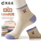 頂瓜瓜100%襪子女純棉冬季保暖中筒襪【10A抗菌防臭】卡通可愛(ài)女休閑襪