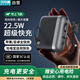 Bkayp【3C認證】20000毫安充電寶22.5W超級雙向快充自帶線大容量移動電源可上飛機適用蘋果17-8華為小米