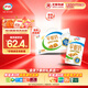 伊利早餐奶核桃味 250ml*24盒 優(yōu)選核桃早餐伴侶 禮盒裝