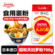 久意日本進口  昭和天婦羅粉 煎粉炸粉裹粉 章魚小丸子天婦羅蝦700g