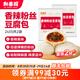 和善園江蘇香辣粉絲豆腐包 生鮮面點大包子 粉絲包家庭早餐速凍半成品 【熱銷】【共24只】960g*2袋