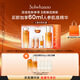 雪花秀人參水乳禮盒精華水150ml+乳液125ml護膚保濕套裝中秋節(jié)禮物送禮