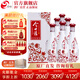今世緣大紅花 純糧白酒 42度500ml*6瓶整箱 42度 500mL 6瓶 整箱