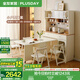 全友家居奶油風(fēng)家具多功能餐邊柜一體靠墻小戶(hù)型家用折疊餐桌椅組合 矮款餐邊柜+折疊桌+硬面2+軟包2