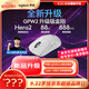 羅技（G）GPW二代 金剛版新升級 無(wú)線(xiàn)游戲鼠標 Hero2傳感器60g輕量FPS職業(yè)電競配置 GPW2狗屁王二代 白色