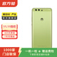 華為（HUAWEI）P10 二手安卓手機 老人機 備用機 二手手機 國行優(yōu)惠券補貼 綠色 4G+64G