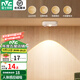 雷士（NVC）小夜燈貓眼磁吸充電感應燈波紋櫥柜燈酒柜展柜玄關(guān)起夜氛圍燈 貓眼磁吸燈-暖光款-人體感應