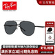 雷朋（Ray.Ban）太陽(yáng)鏡 經(jīng)典款飛行員墨鏡時(shí)尚遮陽(yáng)鏡 RB3712D 002/87 開(kāi)學(xué)季