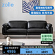 Zolle漫野沙發(fā)中古包豪斯黑色頭層牛皮可調(diào)節(jié)靠背設(shè)計感客廳沙發(fā) zolle |漫野沙發(fā)-黑色分體2.48m