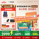 學(xué)而思經(jīng)典學(xué)習機【國家補貼500元】支持deepseek精準學(xué)pro學(xué)習平板啟蒙小學(xué)初中高中11.45英寸8+256GB