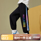 ASK JUNIOR男童褲子2025夏薄款印花長褲時尚涼爽兒童防蚊褲 黑色 160
